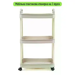 Полиця-етажерка 64206 • Універсальна багаторівнева система зберігання 36×23,5×89 см для дому та офісу - мініатюра 3