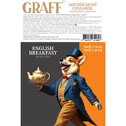 Уцінка. Чай чорний Graff Англійський сніданок 100 г (50 шт x 2 г) - мініатюра 2