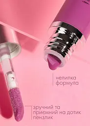 Блиск-плампер для збільшення губ Farmasi 02 Flirt 8 мл - мініатюра 6