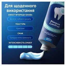 Зубна паста Oral-B Advanced Проти зубного нальоту з очищувальними кристалами 75 мл (8006530091084) - мініатюра 6