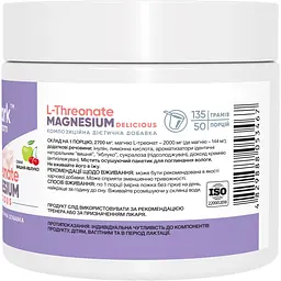 Магній L-треонат Stark Pharm Вишня-яблуко 135 г - мініатюра 2