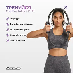 Кільце для пілатесу EasyFit чорне - мініатюра 5