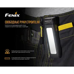 Ліхтар Fenix WT16R багатофункціональний - мініатюра 12