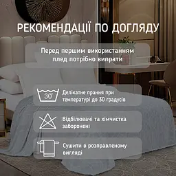 Набір із двох пледів фліс що світиться в темряві Павутина Love You 150 x 200 см 81993 - мініатюра 4