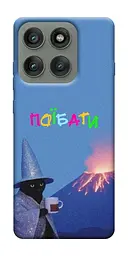 Чохол Demsky Байдуже для Motorola Edge 60 Pro