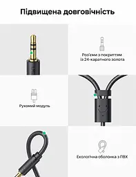 Аудіокабель-перехідник для підключення аудіоджерела до стереоапаратури UGREEN AV109 0,25 м роз’єми RCA «тюльпани» штекер 3,5 мм на 2 гнізда RCA Для з’єднання з RCA-гніздами приймача потрібен кабель 2×RCA зі штекерами на обох кінцях тришарове екранування для зменшення шумів чорний із червоно-білими обідками та золотистими контактами (10547) - мініатюра 5