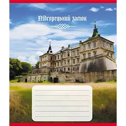Зошит для школярів "Палаци України" 018-959053K-5 у клітинку 18 аркушів