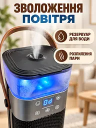 Тепловентилятор зі зволожувачем 1500 Вт 56,5×16×16 см з пультом, таймером та ефектом каміна, чорний (49676389) - мініатюра 4