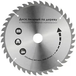 Дискова пила Intertool WT-0623 [109233] - мініатюра 9