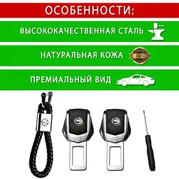 Подарунковий набір №1 для Opel із заглушками та брелоком з логотипом - мініатюра 4
