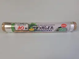 Алюмінієва фольга харчова Super Torba 30 метрів щільність 14 мкр - мініатюра 3