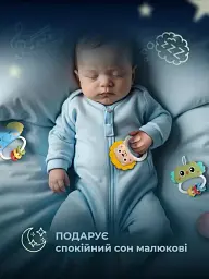 Дитячий мобіль на ліжечко карусель музична для немовлят з таймером проектором з пультом подарунок wtoys колискові мелодії рожевий  - мініатюра 7