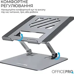 Підставка для ноутбука до 17 LS797G Gray OfficePro teh0023875 - мініатюра 3