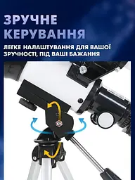 Астрономічний телескоп зі штативом 70400 зі спеціальною лінзою для місяця - мініатюра 8
