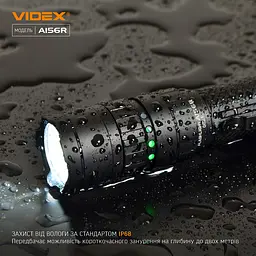 Портативний світлодіодний ліхтарик Videx VLF-A156R, 1700Lm 6500K (26564-000) - мініатюра 6