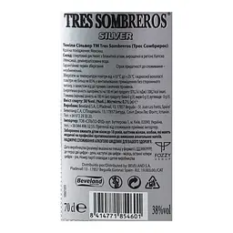 Текіла Tres Sombreros Silver 38% 1.4 л (2 шт. х 0.7 л) - мініатюра 5