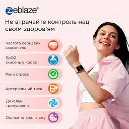 Смарт-годинник Zeblaze GTS 3 purple - мініатюра 9
