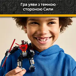 Конструктор LEGO Star Wars Робот Дарта Мола 143 деталі (75411) - мініатюра 16