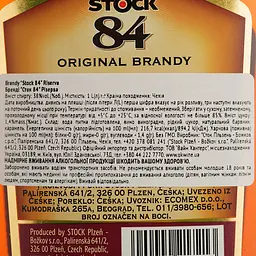 Бренді Stock 84 Riserva 38% 1 л - мініатюра 4