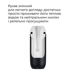 Інтерактивний смарт-мастурбатор з вібрацією та посмоктуванням Svakom Sam Neo 2 Pro, підігрів до 38 °C - мініатюра 12