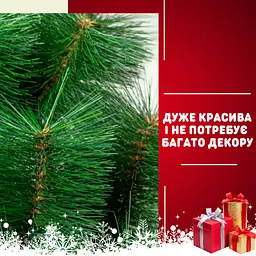 Сертифікована штучна пухнаста сосна Кармен YaLINKA K21 210 см з високоякісного нешкідливого вогнетривкого матеріалу Зелена - мініатюра 9