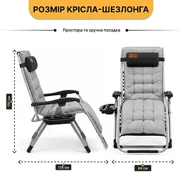 Розкладне крісло шезлонг LEOBRO Zero Gravity Premium Plus Сірий (LB-ZGC-E1-GRY) - мініатюра 2