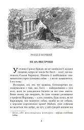 Лессі повертається додому - мініатюра 2