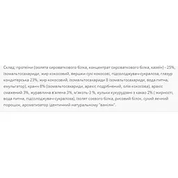 Протеїнові батончики Brisee 25% Power Pro Mix 1.1 кг (20 шт. х 55 г) - мініатюра 2