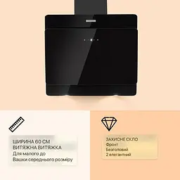 Витяжка Klarstein Aurica 60 (10031904) - мініатюра 4