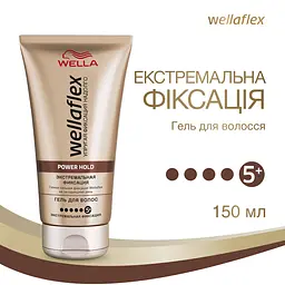Гель для волосся Wellaflex Екстремальна фіксація, 150 мл - мініатюра 2