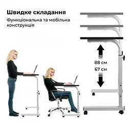 Стіл для ноутбука пересувний Fabrika Transformer - мініатюра 7