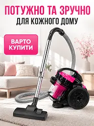 Пилосос циклонний без мішка рожевий 4000 Вт контейнер 3 л (49676033) - мініатюра 9