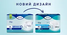 Підгузки для дорослих Tena Slip Plus Medium 30 шт. - мініатюра 3