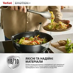 Сковорода Tefal Emotion+ 20см чорний (E3270244) - мініатюра 6