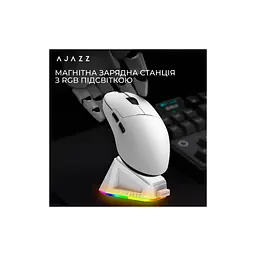 Мишка Ajazz AJ159P MC Wireless/Bluetooth/USB Charging Dock White (AJ159P-MC-W) - мініатюра 8