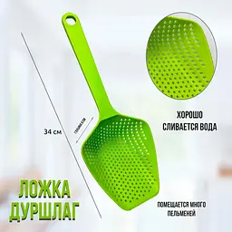Набір із 3 в 1 із пластикових форм для ліплення пельменів та вареників (пельменниця + варенниця) з шумівкою Зелений 85178 - мініатюра 4