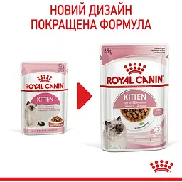 Набір вологого корму для кошенят Royal Canin Kitten Instinctive шматочки в соусі 1.02 кг (12 шт. х 85 г) - мініатюра 5