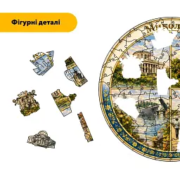 Дерев'яний фігурний пазл puzzlean Композиція Миколаєва, А3, Картонна коробка 200 елементів - мініатюра 3