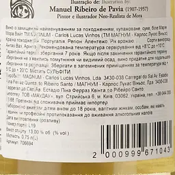 Вино Magnum Maria Mora White DO Alentejo 2022 біле сухе 0.75 л - мініатюра 4