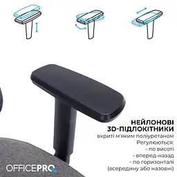 Офісне крісло OfficePro Skyline OC580-B-DG-DG (OC580-B-DG-DG) - мініатюра 7