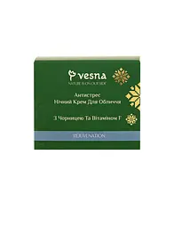 Антистрес нічний крем з чорницею та вітаміном F Vesna 50 мл - мініатюра 4