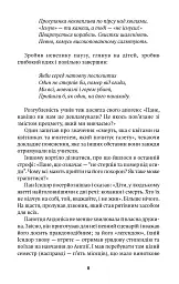 Аталасса - Костас Лімбурис - мініатюра 5