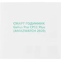 Смарт-годинник Smart Watch Gelius Pro GP-CP11 Plus (AMAZWATCH 2020) (IP68) Black/Yellow - мініатюра 8