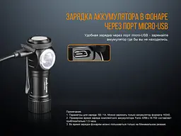 Ручний міні ліхтарик Fenix LD15R Cree XP-G3 500лм micro-USB (біле + червоне світло) Чорний - мініатюра 9