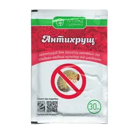 Інсектицид Аптека садівника Антихрущ 30мл