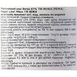 Соус майонезний Remia Веган 67% 350 мл - мініатюра 5