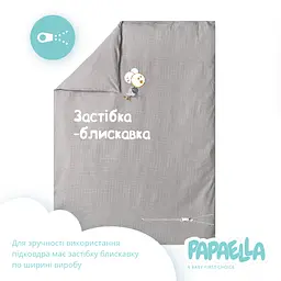 Комплект постільної білизни для немовлят в ліжечко Papaella Горошок, сірий, 135х100 см (8-33347) - мініатюра 3