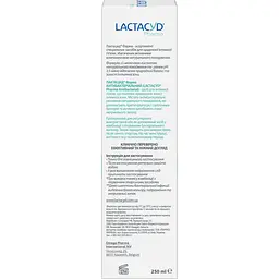Засіб для інтимної гігієни Lactacyd Фарма антибактеральний з дозатором 250 мл - мініатюра 3