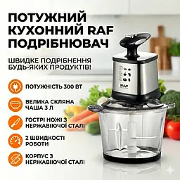 Кухонний блендер великого об'єму RAF R.7703, 300 Вт на 3 л з прозорою чашою - мініатюра 4
