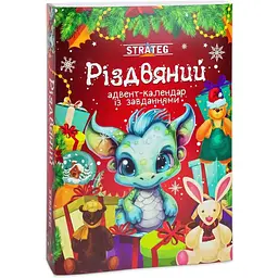 Ігровий набір Strateg Різдвяний адвент-календар із завданнями 31015 (4823113864361)(NY)